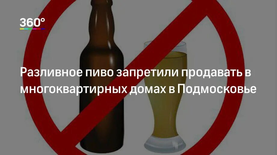 Запрет на продажу имущества