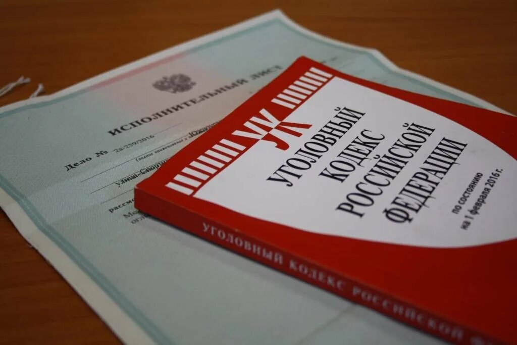 177 ук рф злостное уклонение. Ст 157 УК РФ. Уклонение от уплаты алиментов. Неуплата алиментов УК РФ. Неуплата средств на содержание детей.