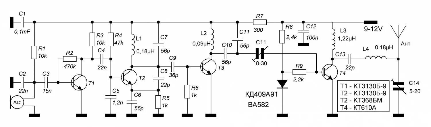 Fm передатчик с кварцевой стабилизацией частоты схема. Радиомикрофон с кварцевой стабилизацией частоты схемы. Мощный ФМ передатчик схема. Схема передатчика на 3 МГЦ на транзисторах. Укв 3 1