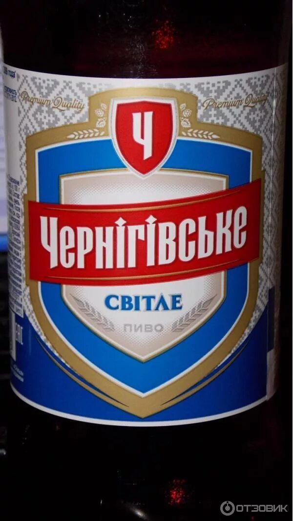 Черниговское дело. Черниговское дело. Черниговское дело. Черниговское дело. Черниговское дело.