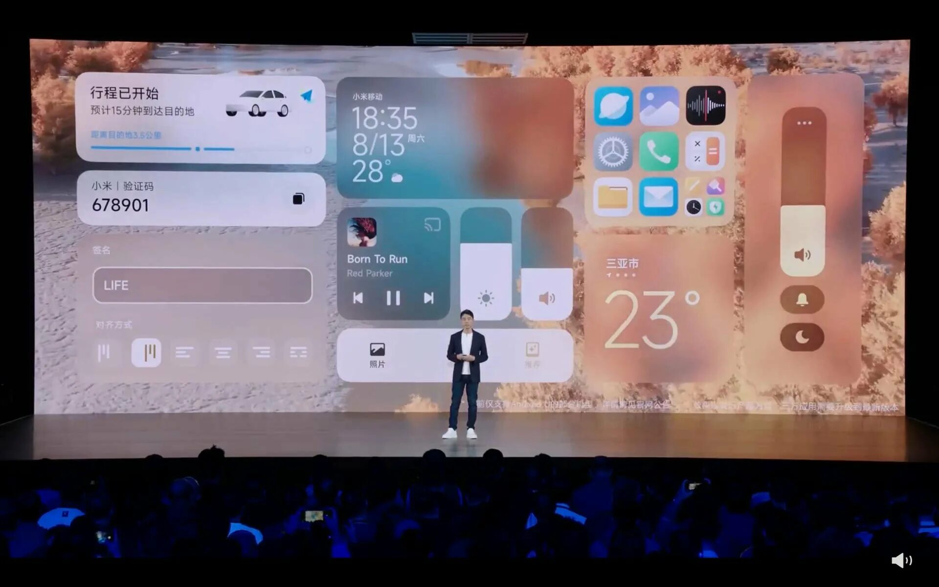 Вместо miui