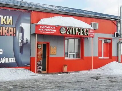 Бар заправка