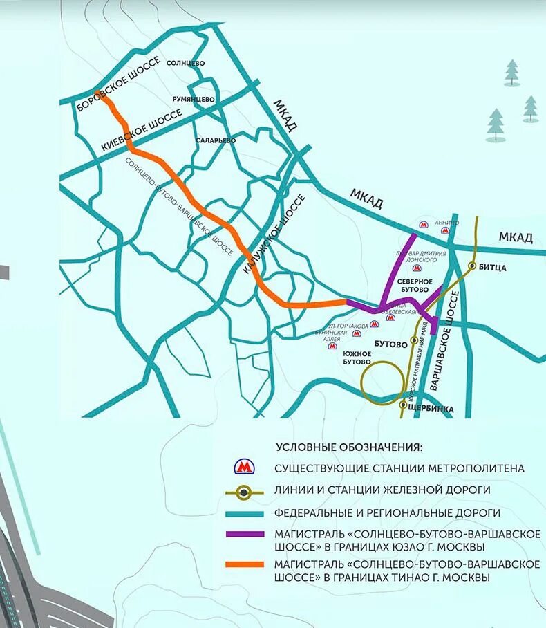 Карта видное бутово. Трасса Солнцево Бутово Варшавское шоссе. Магистраль Солнцево Бутово Варшавское шоссе. Схема трассы Солнцево Бутово Варшавское. Проект дороги Солнцево-Бутово-Варшавское шоссе.