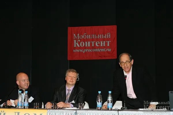 Научные конференции 2008