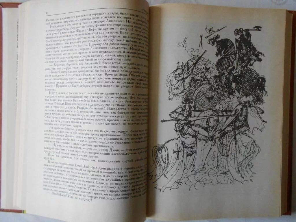 Айвенго содержание по главам. Вальтер скотт айвенго иллюстрации кускова. айвенго рыцарь лишенный наследства. барон фрон де беф. реджинальд фрон де беф филипп де мальваузен.