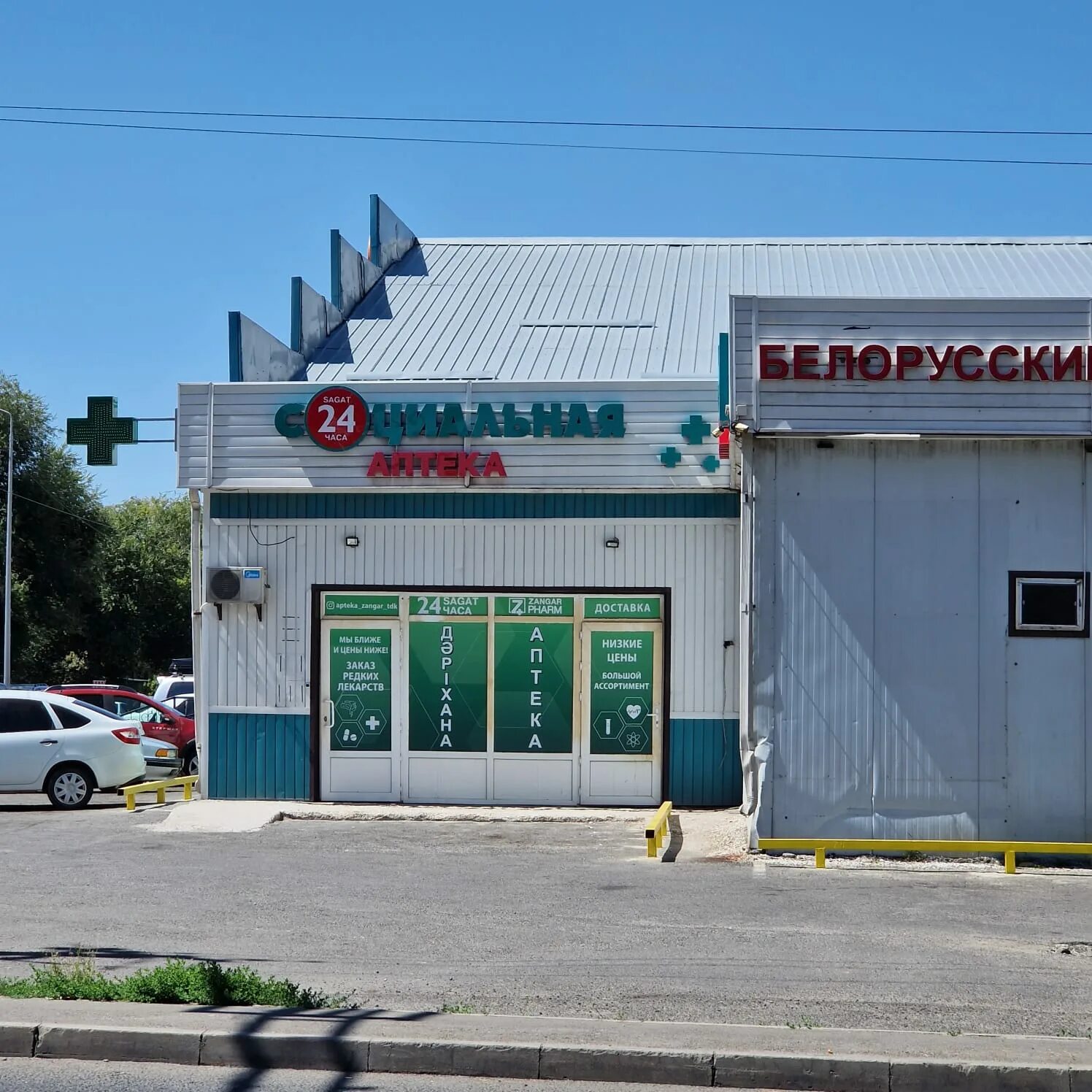 запчасти талдыкорган