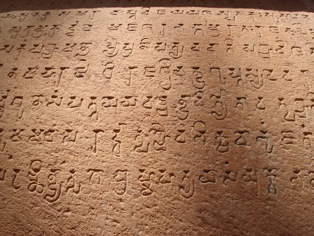 Ancient script