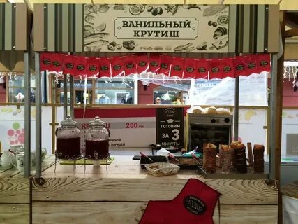 Аутлет рестораны