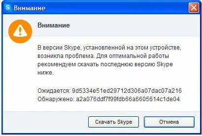 Проблема с устройством