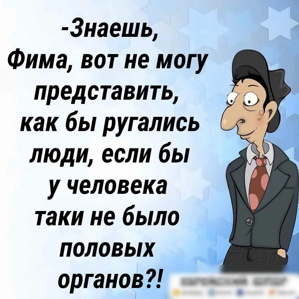 Цитаты про больных на голову людей. Я могу вот такой. Коты мотиваторы. Я могу вот такой. Vtvs c rejnfvb.