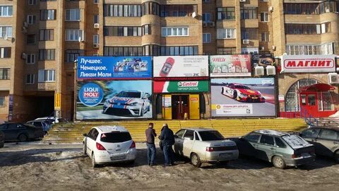 Автокрепеж самара