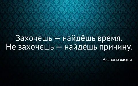 Аксиома люди