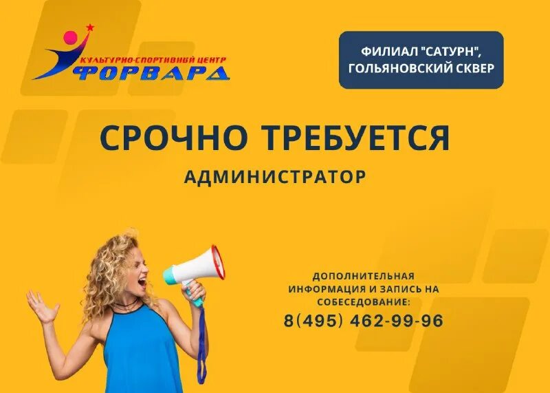 щелковское шоссе 69 корп 1. щелковское шоссе, д. бабушкин палочка ходить. вакансии для женщин в гольяново. вакансии для женщин в гольяново.