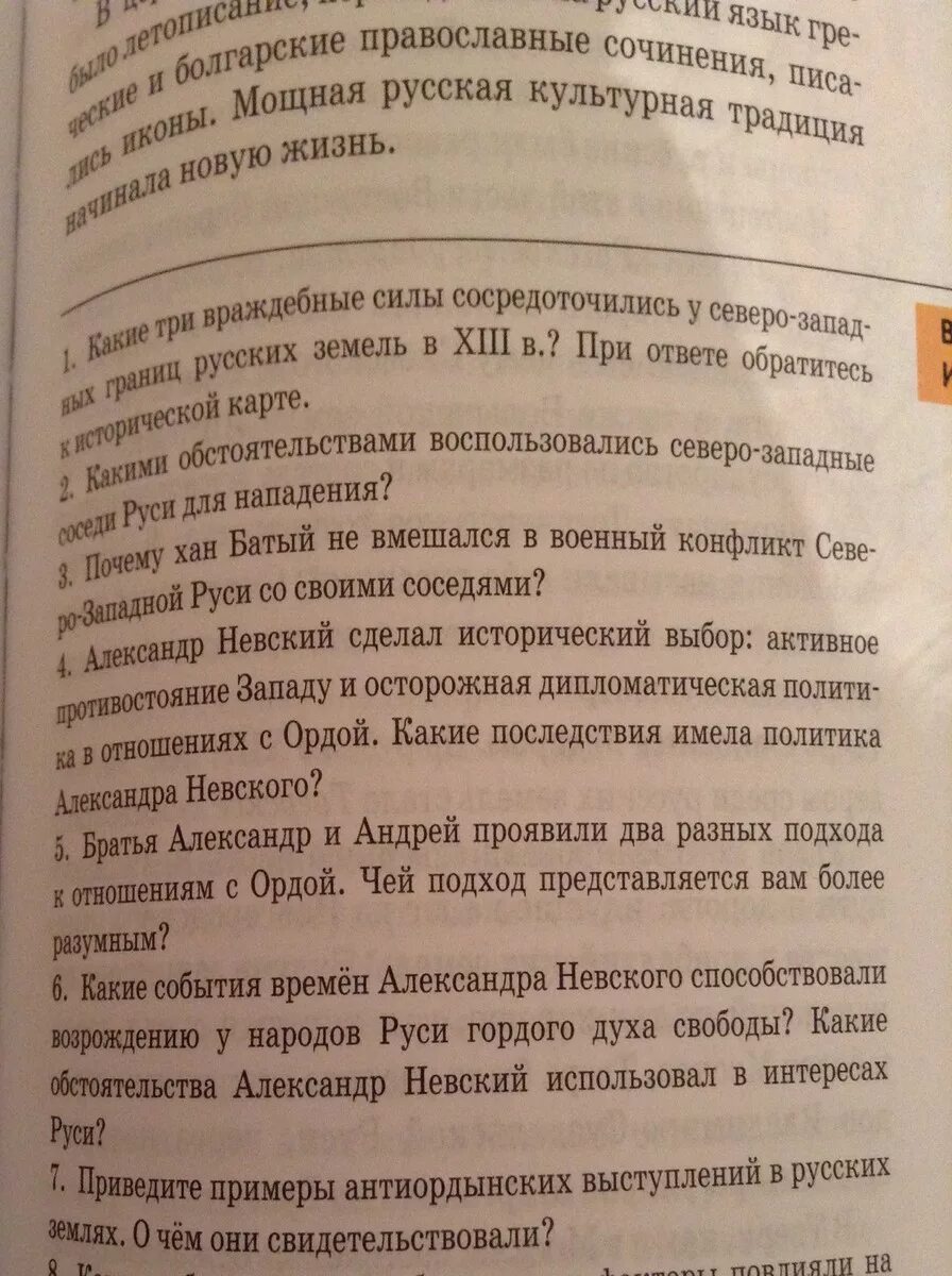 Два в одном 77. Два в одном 77