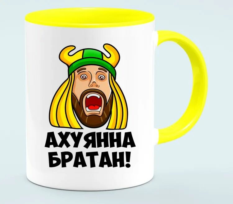 Братан наваливай. Ахуэнна братан. ахуэнна братан стикеры.