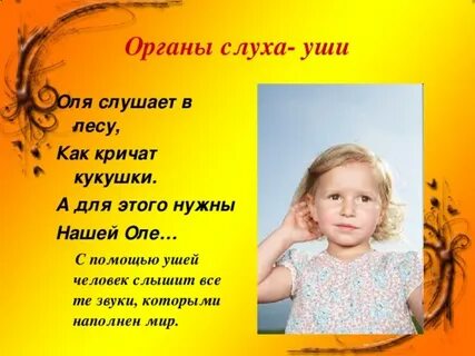 Помощь оле