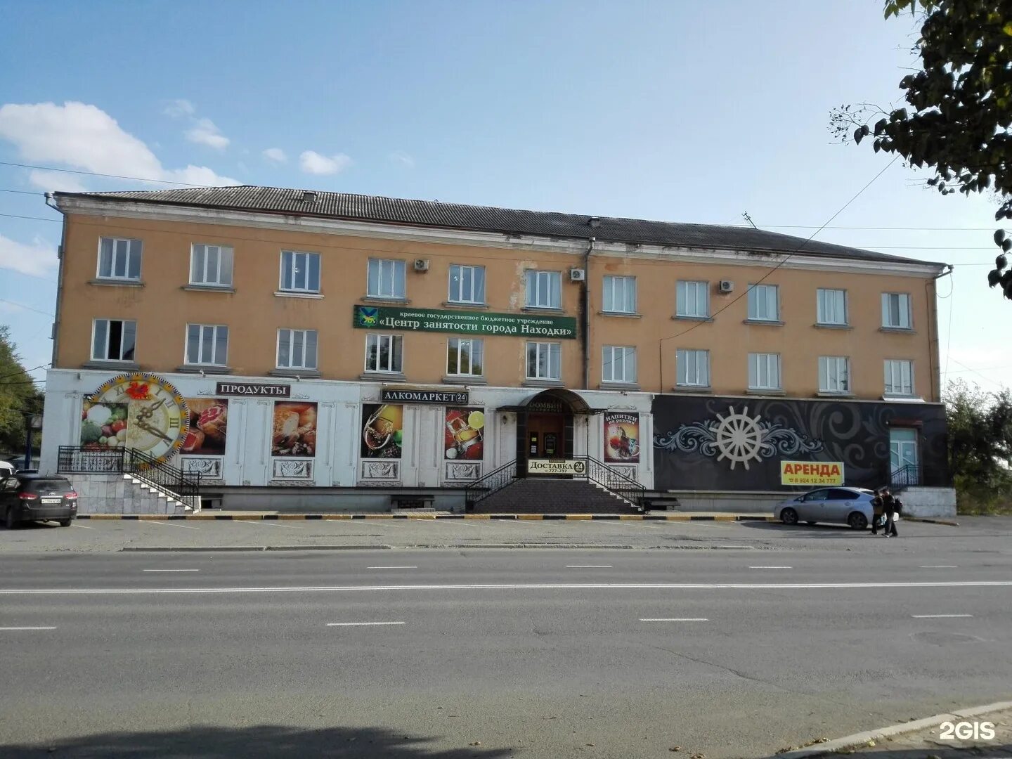 находка продавец. приморский завод находка. порт находка зимой. ленинская находка. бородино пекарня.