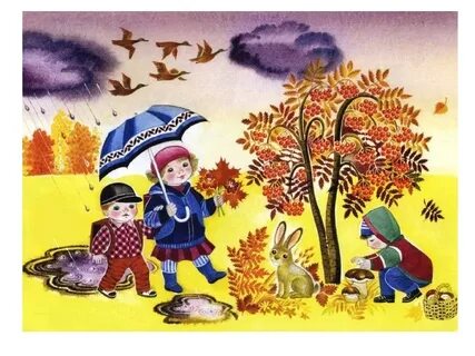 Конспект дошкольникам осень