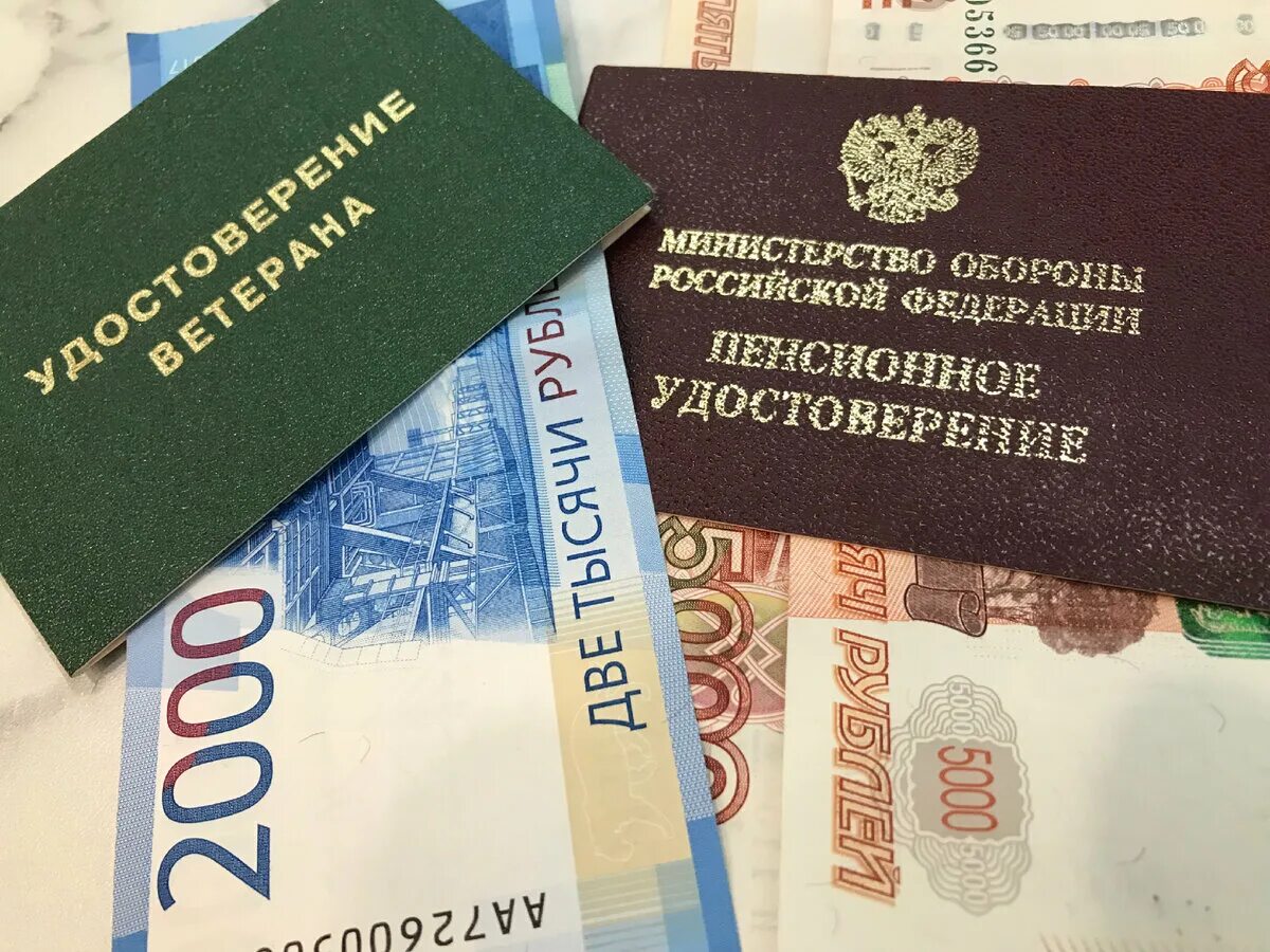 Картинки военного пенсионера