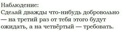 Более двух раз то оно