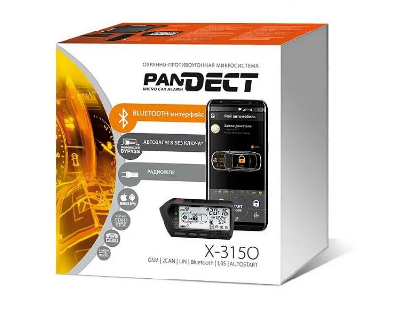 Пандора с gsm. Pandect x-3150. Автосигнализация Pandect x-3150. Пандора 3150 комплектация. Сигнализация Pandect 3100bt.