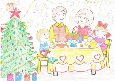 рисунок Семейный праздник рисунок Рисунок на тему семейный праздник Новый г...