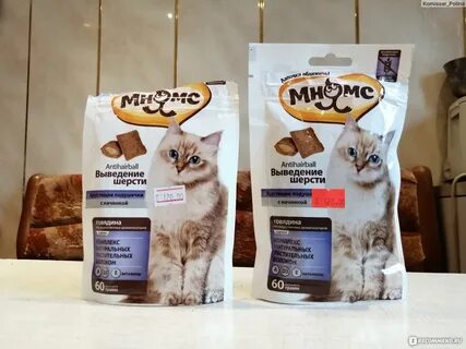 Подушечки для кошек для выведения шерсти