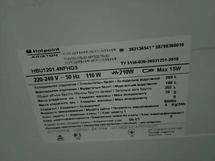 Холодильник аристон ошибка а2