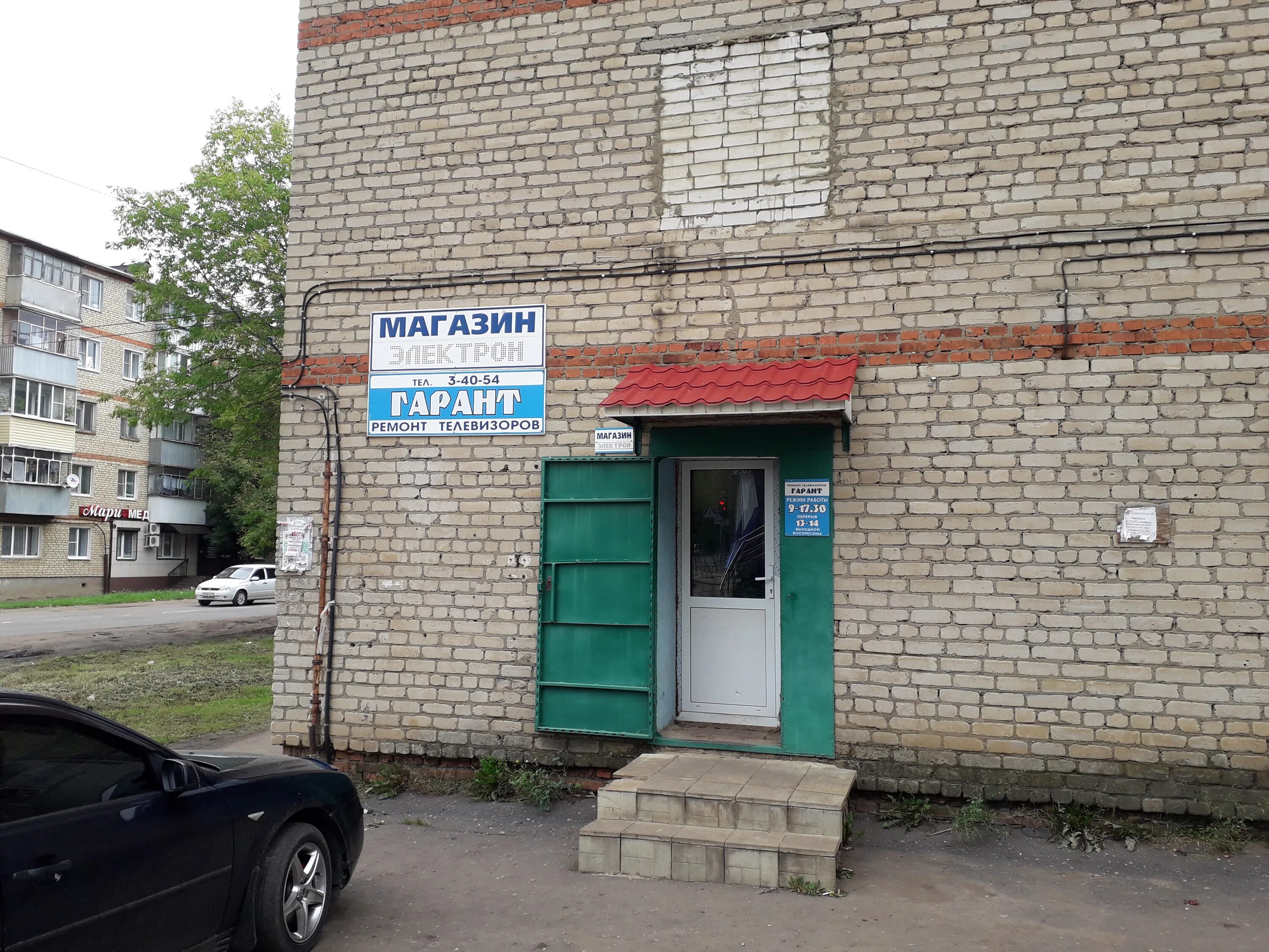 россия, республика мордовия, рузаевка, улица менделеева, 3. ул рузаевская 3а. менделеева 8 рузаевка. рузаевка ул 2-я мельничная. улица менделеева 3а в рузаевке.