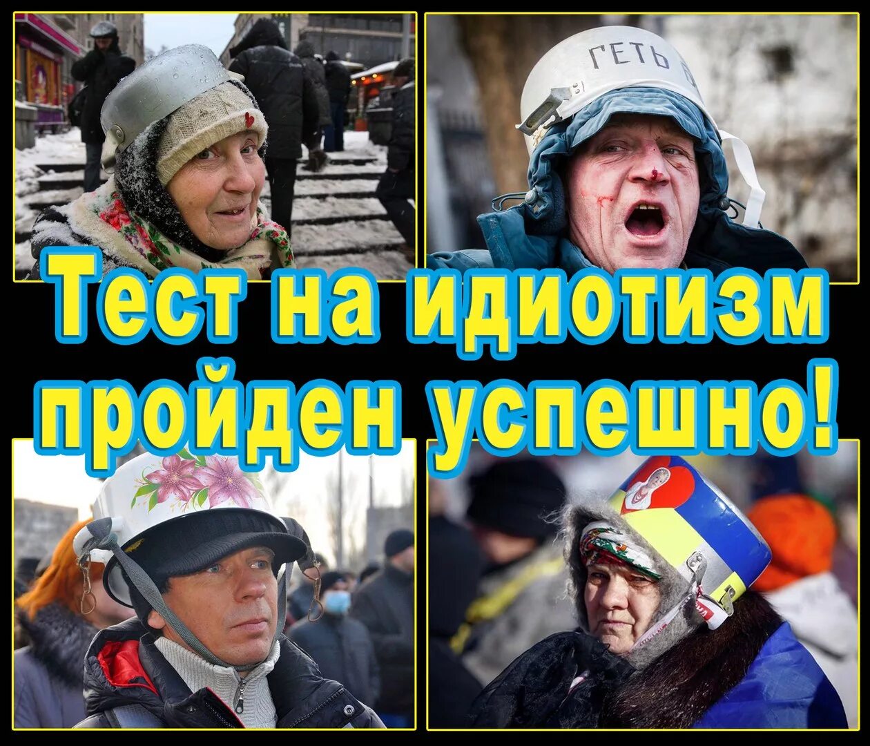 Пархатый значение. Жид пархатый. пархатые твари. гад пархатый.
