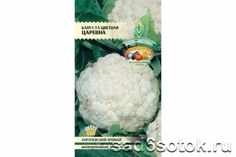 Цветная капуста сорт гарантия