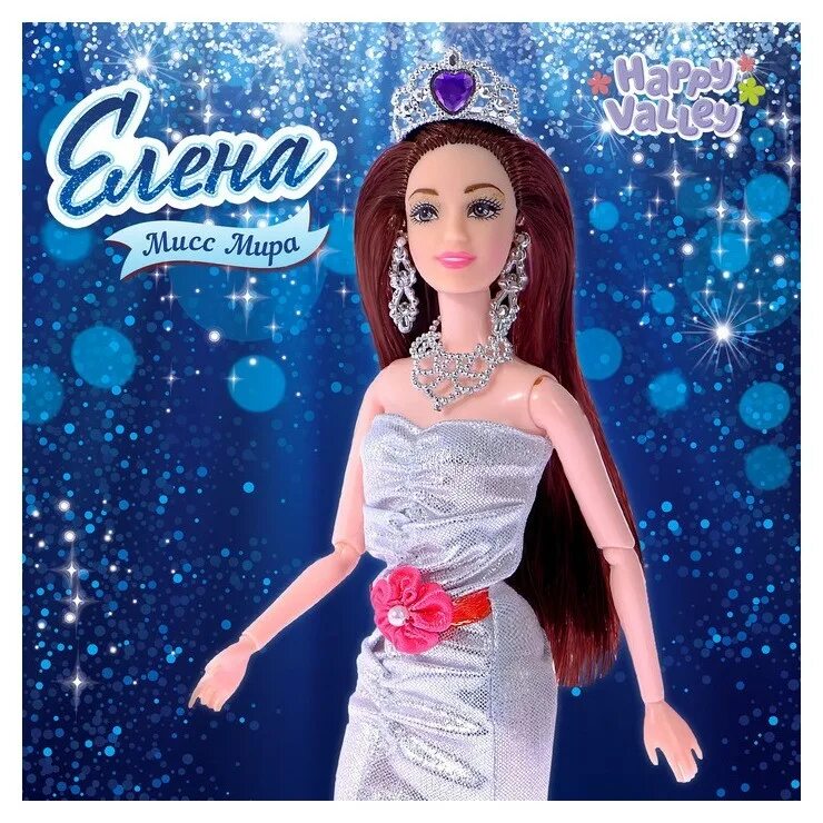 Мисс мини люси. Кукла елена. Кукла barbie праздничная 2012 брюнетка, w3538. Реальные куклы. Happy doll модель.