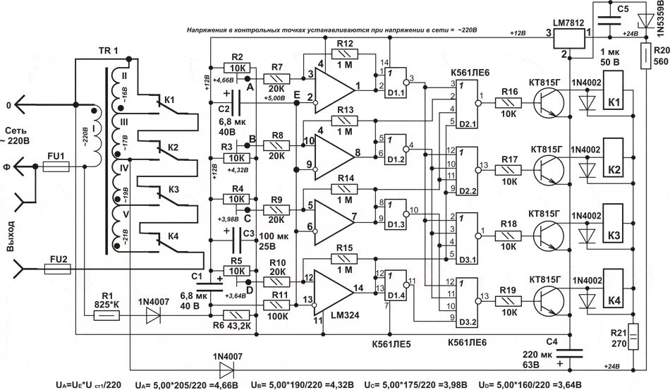 схема релейного стабилизатора напряжения 220в. релейный стабилизатор напряжения 220в своими руками схема. схема стабилизатора переменного напряжения 220. схема инверторного стабилизатора напряжения 220в штиль. схема тиристорного стабилизатора напряжения 220в.