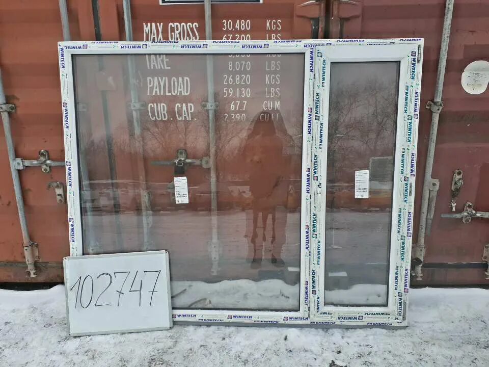 Выкуп окон пластиковых. Скупка пластиковых окон. Выкуп окон пластиковых. Комфорт окна каменск-шахтинский. Скупка бу пластиковых окон.