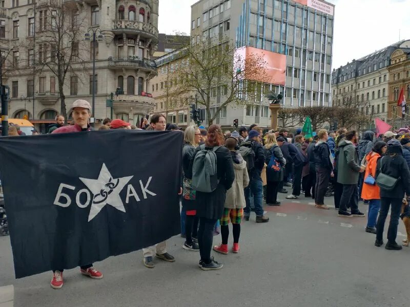 Флаг анархо-коммунистов. Анархо коммунисты. Боевая организация анархо коммунистов. Анархо-коммунизм в россии. Анархо фашизм.