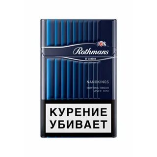 Крепкие сигареты компакт