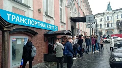 Ситикард нижний ванеева 1