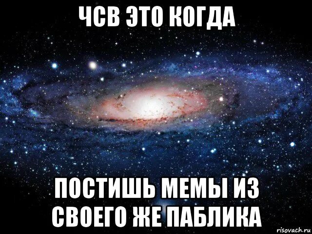 Чсв как расшифровывается сленг. Чсв. чувство собственной важности (чсв). цитаты чсв. раздутое чсв.