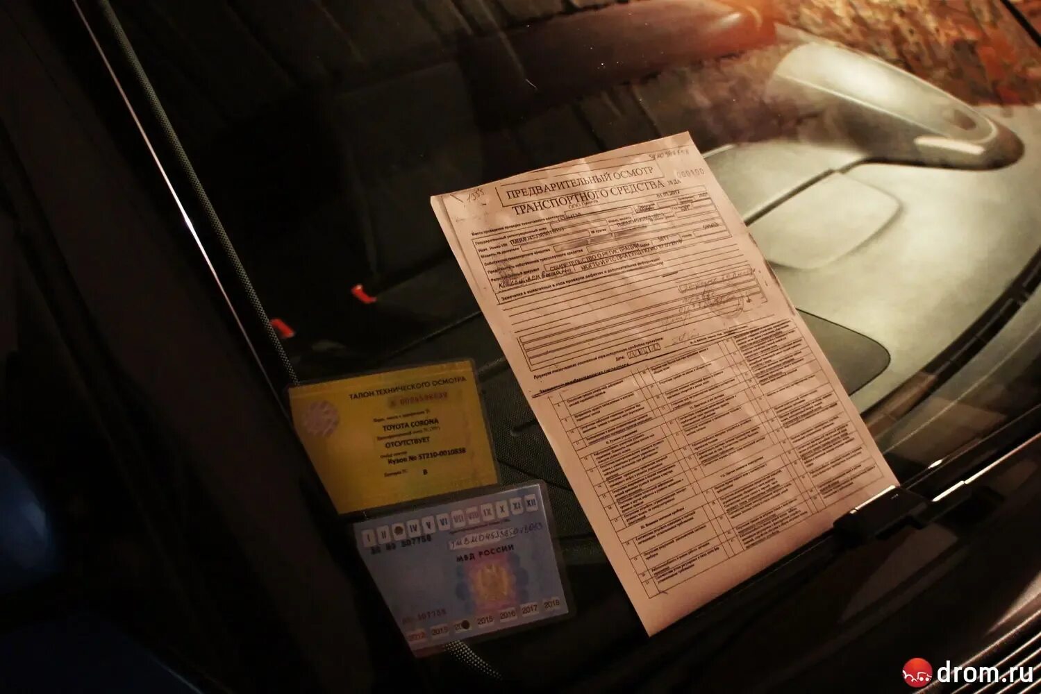 Какие документы нужно возить с собой в машине в 2021 году. Нужно ли возить с собой ПТС. Аренда авто без водителя: требования и документы. Возить с собой птс