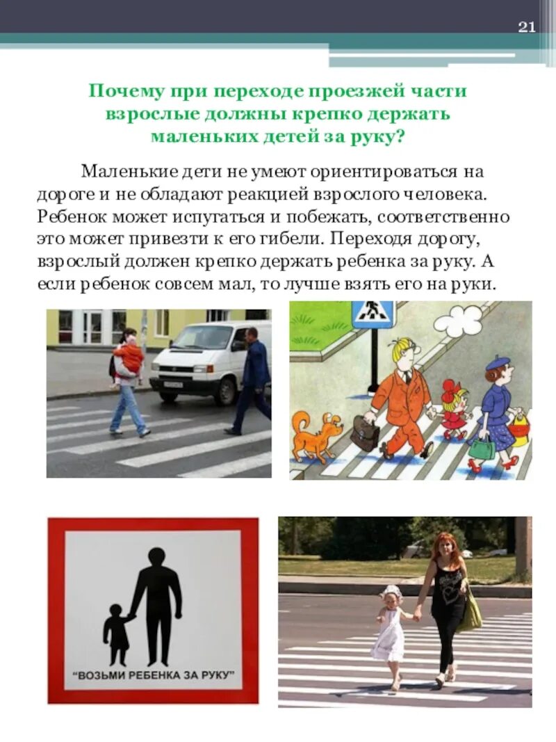 При переходе в иностранный