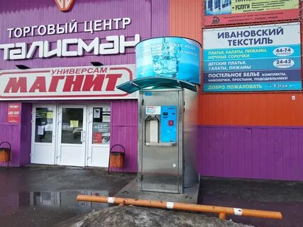 Северо задонск телефоны