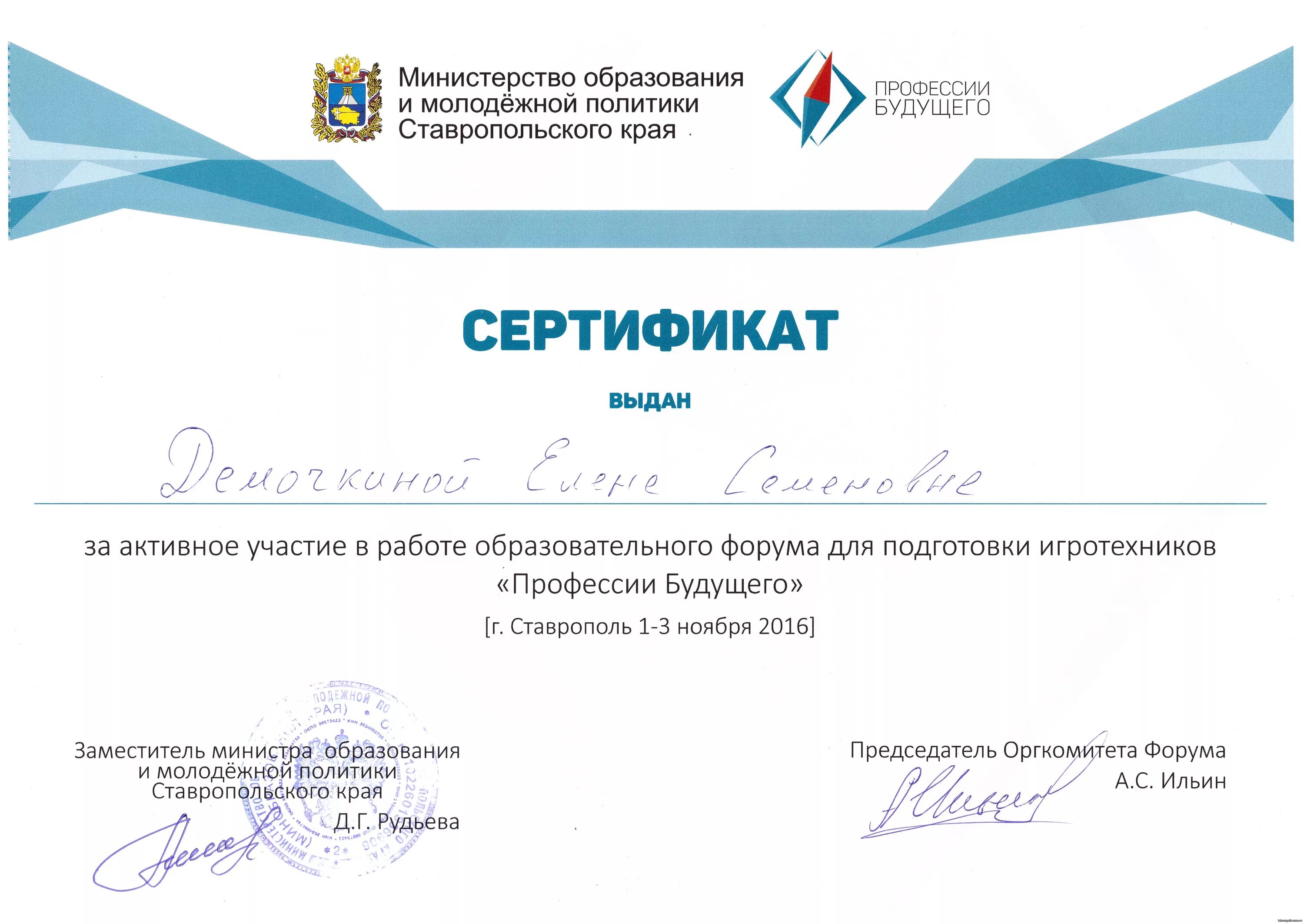 Навигатор профессий логотип. Технополис программирование. Iv форум «будущее управленческих профессий. Форум технополис. Форум компетенции будущего.