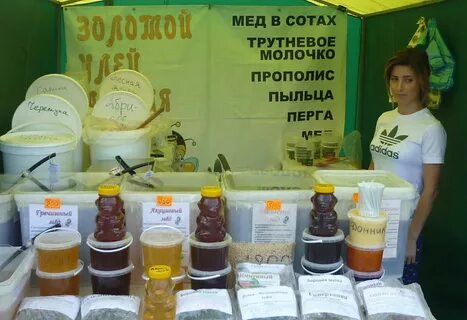 Ярмарка меда как добраться