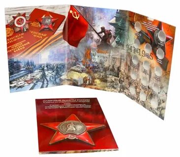 Альбом 5 рублей