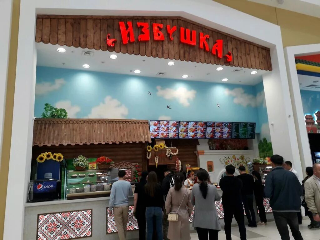 астана проспект кабанбай батыра 62. Kafe избушка казахстана. астана проспект кабанбай батыра 62. магазины ип гласман. ресторан пинта.