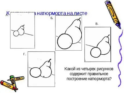 Рисунке 4 рисунок 4 структура