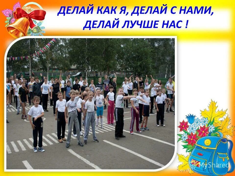 мбоу сош п октябрьский. школа 90 п октябрьский хабаровский край. сайт мбоу сош с октябрьское усманского района липецкой области. октябрьская сош томского района. мбоу сош п октябрьский.