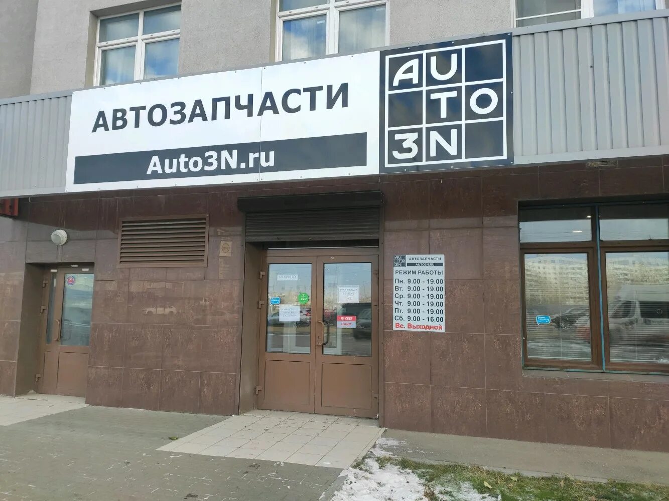 Ул Бетанкура 6 в Нижнем Новгороде. Авто3н Нижний Новгород. Авто 3 н запчасти. Авто3н автозапчасти магазин. Бетанкура 1а