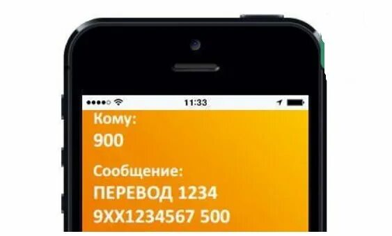 Звонки с номера 900. Звонок с номера 900. Звонок с номера 900. Звонят с номера 900. Звонок на номер 900 сбербанк.