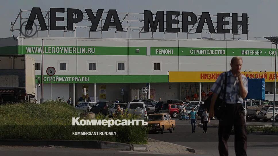 Леруа Мерлен ТРЦ Планета. ТЦ Планета Леруа Мерлен Пермь. Леруа Мерлен Уфа Планета. Леруа Мерлен на ТРЦ Планета Уфа. Леруа пермь часы